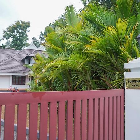 Thanal Villa - A Place To Call Your Home Muvattupuzha Exteriör bild