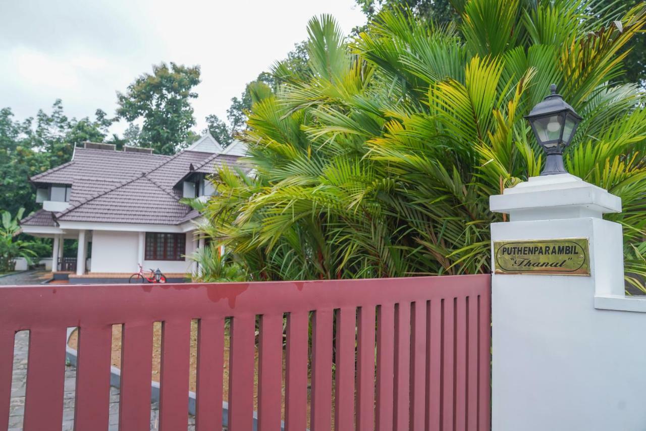 Thanal Villa - A Place To Call Your Home Muvattupuzha Exteriör bild